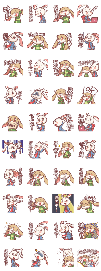 Usalaryman Near 2 Usalaryman Near 2