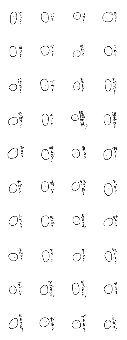 Miscellaneous sticker 3 Miscellaneous sticker 3