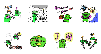 Japan Kappa 2 Japan Kappa 2