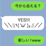 KAOMOJI cute&smile!(Moving sticker) KAOMOJI cute&smile!(Moving sticker)