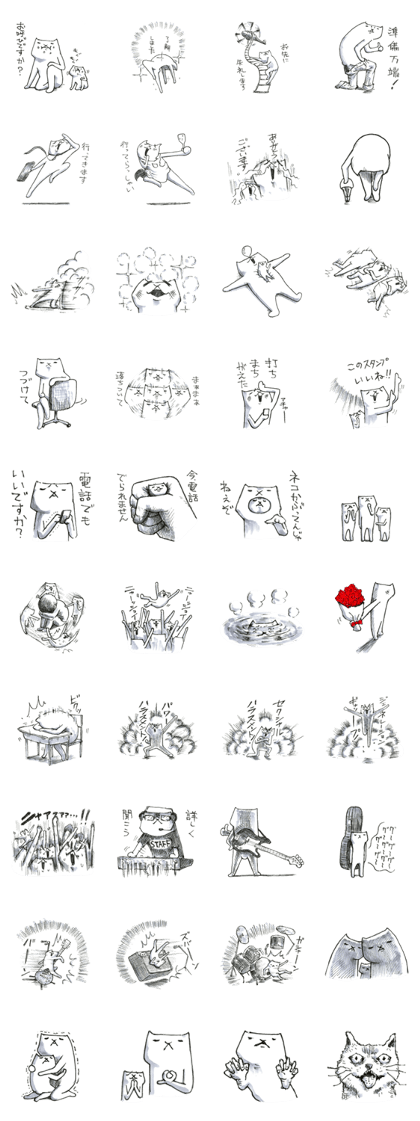 Futeneko(OFFICIAL)2 Futeneko(OFFICIAL)2