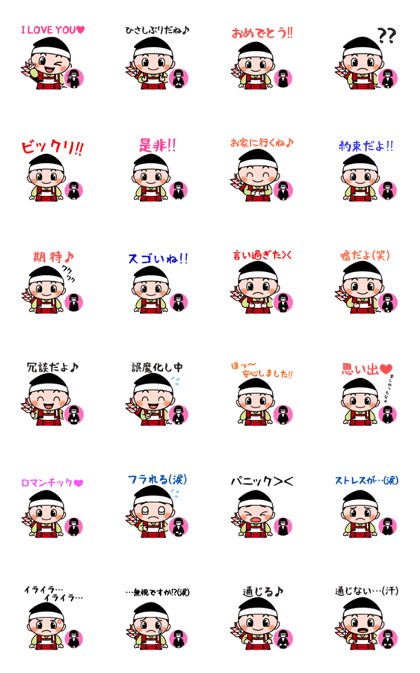 Yoichikun sign language(move)