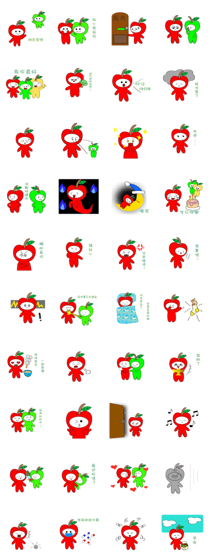 Apple baby Apple baby