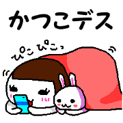 Katsuko's daily life Katsuko's daily life