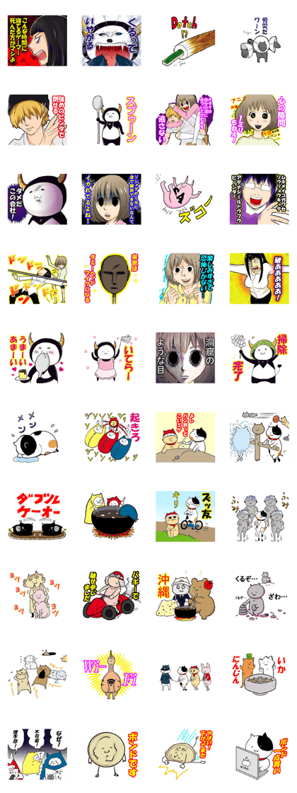Useful stickers by Kaoru Curry Zawa Useful stickers by Kaoru Curry Zawa