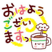 Used words every day Used words every day