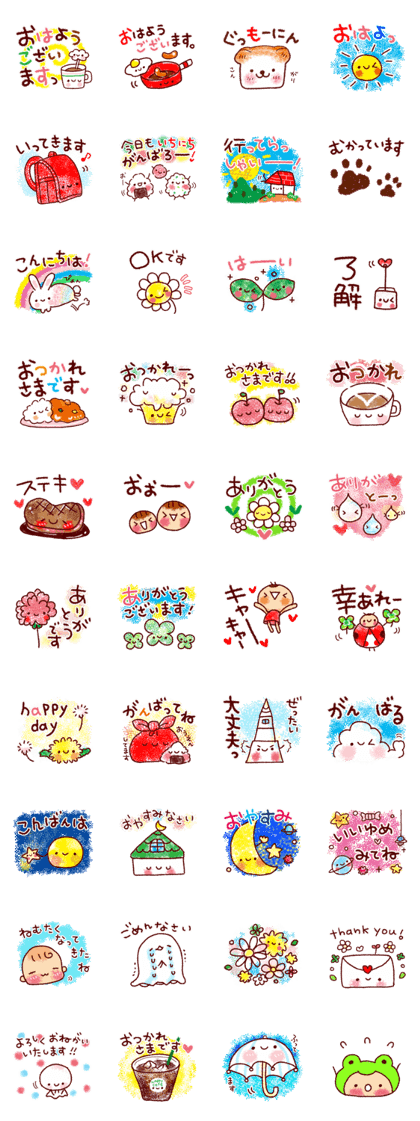 Used words every day Used words every day