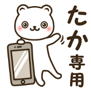 Sticker for Taka Sticker for Taka