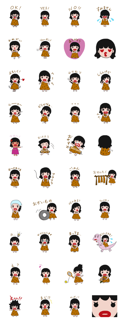 Primitive man Enyomo