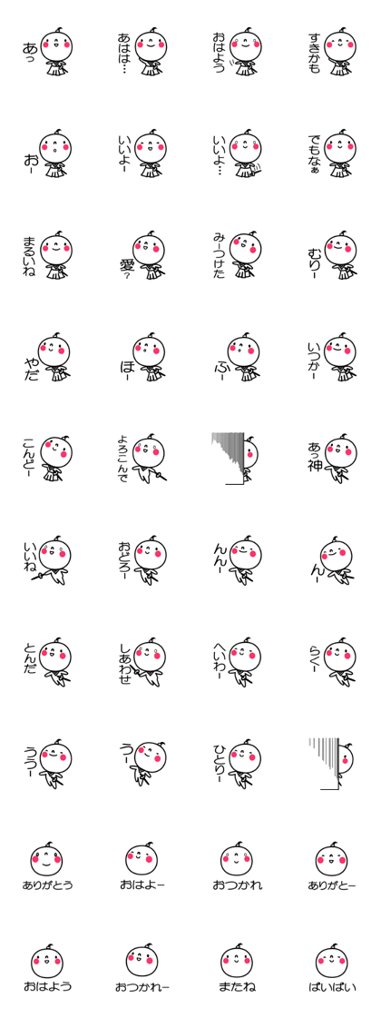 SAMURAI of 2:00 SAMURAI of 2:00