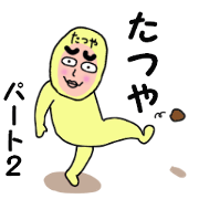 stickers for TATSUYA part2 stickers for TATSUYA part2