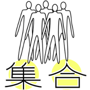 For those who arrange to meet For those who arrange to meet