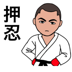 Karate member R