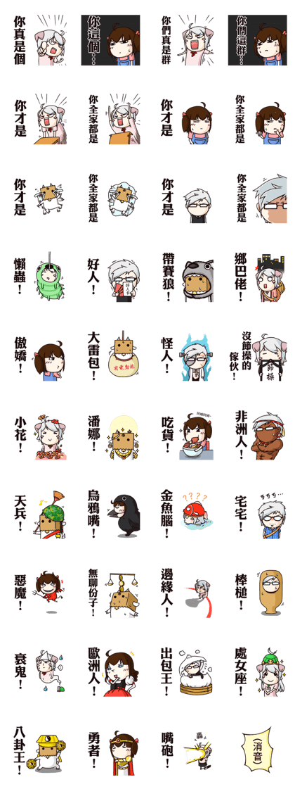 Destroyer - Hsiao-hua (5) Destroyer - Hsiao-hua (5)