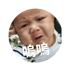 進擊的波仔～啊嗚