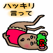 Jealous guy Jealous guy