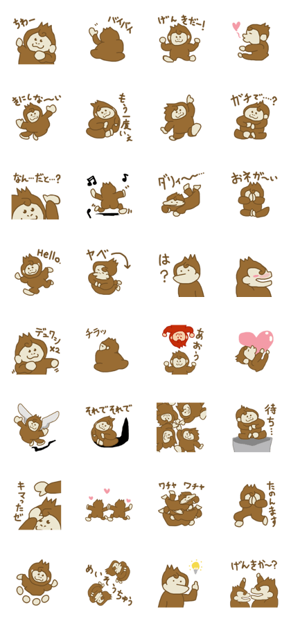 uho uho gorilla Sticker uho uho gorilla Sticker