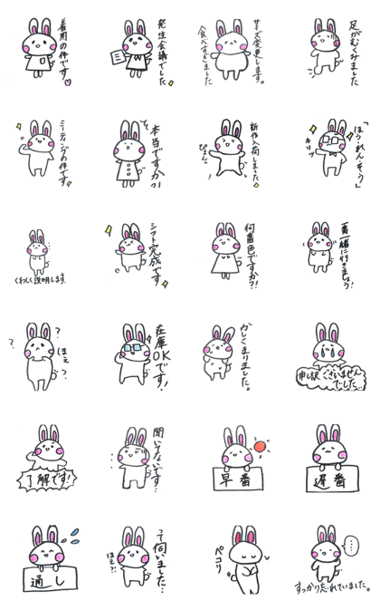 Clothes store's clerk Clothes store's clerk