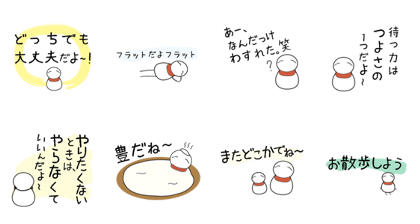 Yusan Sticker vol.1 Yusan Sticker vol.1