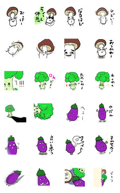 vegetables sticker (comical) vegetables sticker (comical)