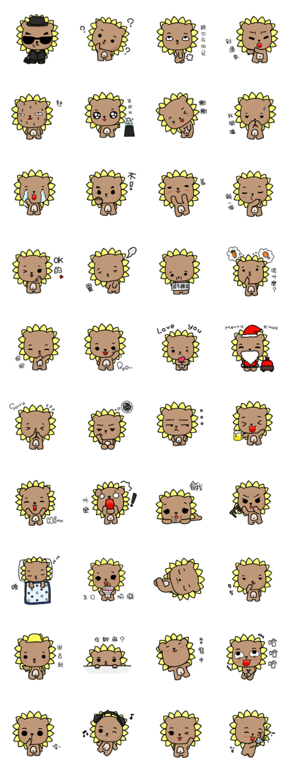 I'm SunBear I'm SunBear