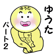 stickers for YUTA part 2 stickers for YUTA part 2