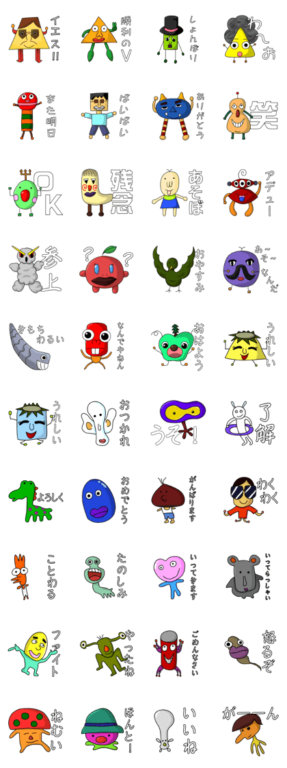 What is this character? sticker