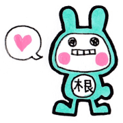 Sticker of the name to get the NE Sticker of the name to get the NE