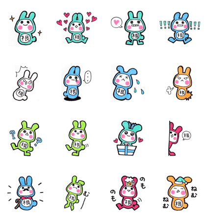 Sticker of the name to get the NE Sticker of the name to get the NE