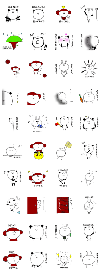 loose animals sticker2. loose animals sticker2.