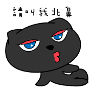 Black Cat and sG 2 Black Cat and sG 2