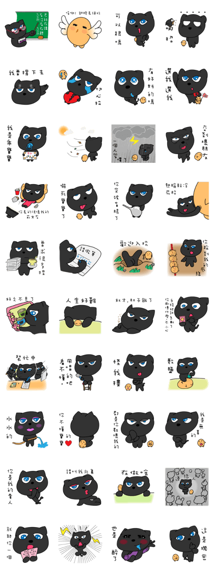 Black Cat and sG 2 Black Cat and sG 2