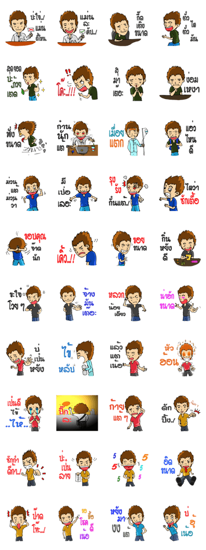 Young Northern Young Northern