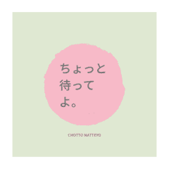 line store