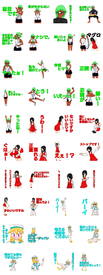 Ms. Saakai and Minato Ms. Saakai and Minato