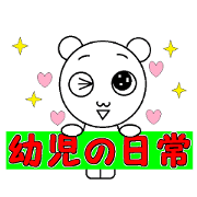 Toddler and mother's daily life. Toddler and mother's daily life.