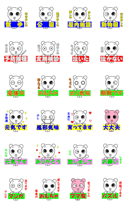 Toddler and mother's daily life. Toddler and mother's daily life.