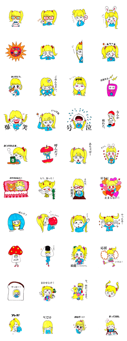 GO!GO! RINKO chan! GO!GO! RINKO chan!