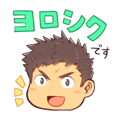 Daily sticker of Taiga-kun