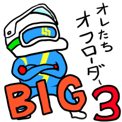 waiwaiMX 3 BIG