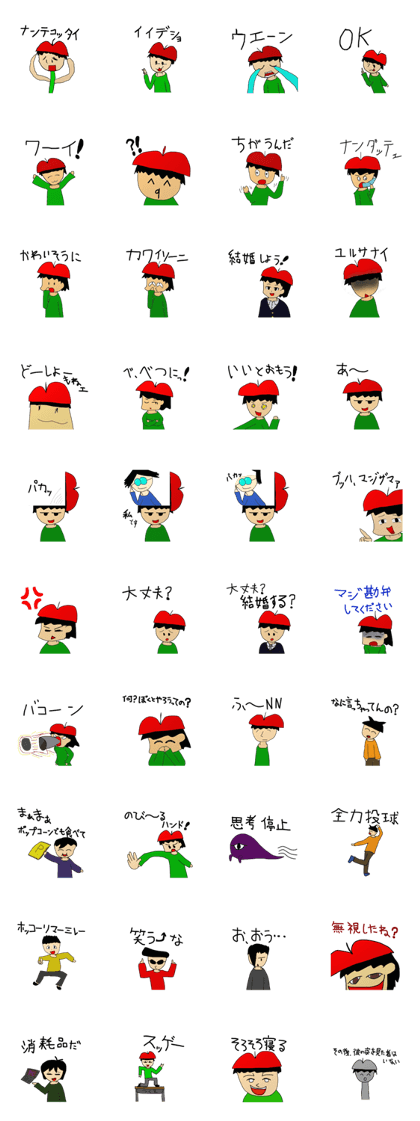 Mitsuken and Friends Mitsuken and Friends