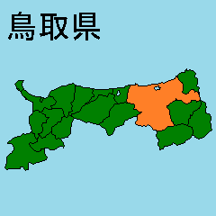 Moving sticker of Tottori map