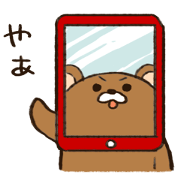 A bear wearing a tablet A bear wearing a tablet