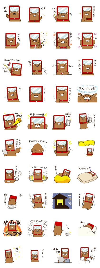 A bear wearing a tablet A bear wearing a tablet