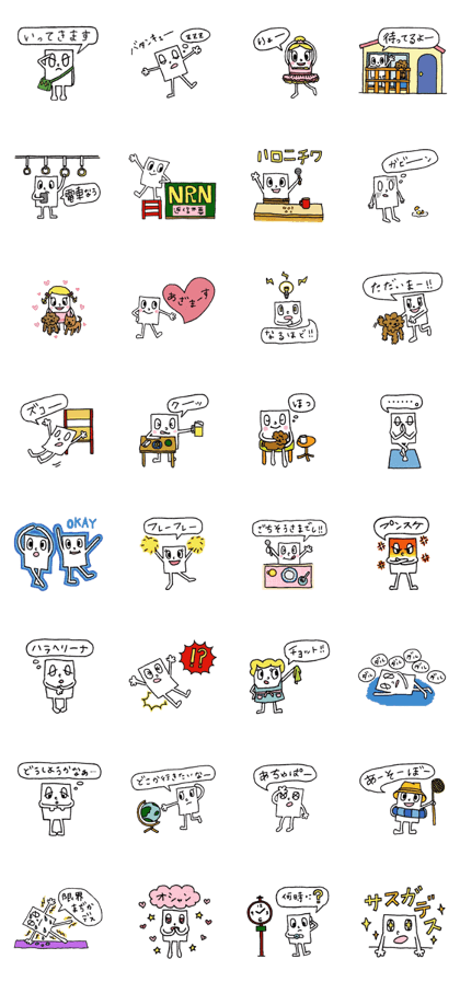 myway boy & friends 3 myway boy & friends 3