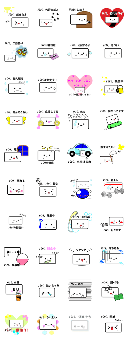 square shaped dad(everyday Phrase 1) square shaped dad(everyday Phrase 1)