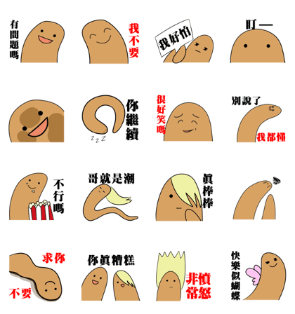 The Keen Bug The Keen Bug