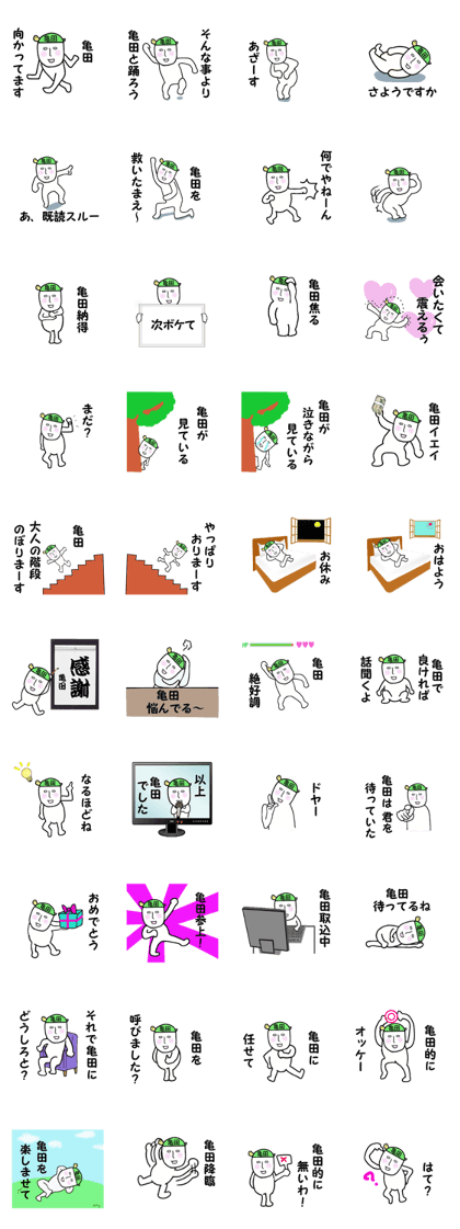 stickers for KAMEDA stickers for KAMEDA