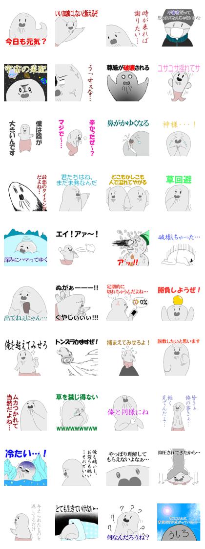 AGOHIGE-SAN's sticker AGOHIGE-SAN's sticker