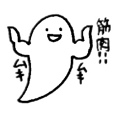 miki_obake_itawari